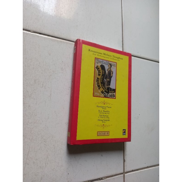 Kesastraan melayu tionghoa dan kebangsaan indonesia