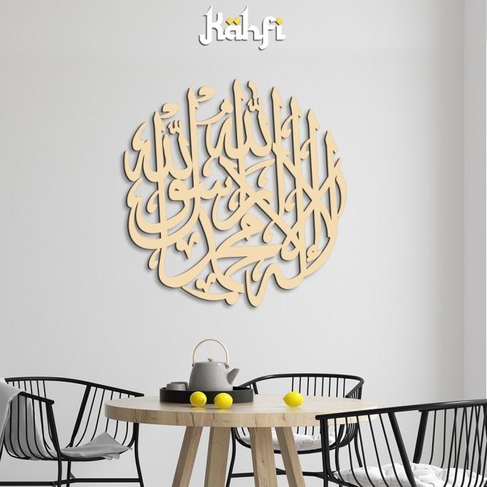 Kaligrafi hiasan dinding besar lingkaran tauhid