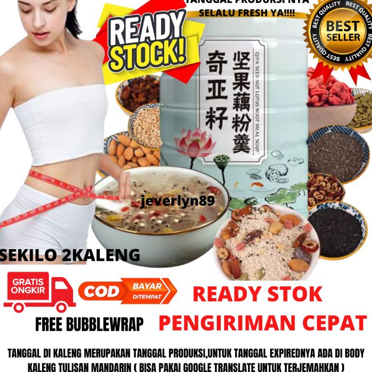 

MDGF0121 TERBARU READY - OUFEN LOTUS TERATAI ROOT POWDER 500GRAM