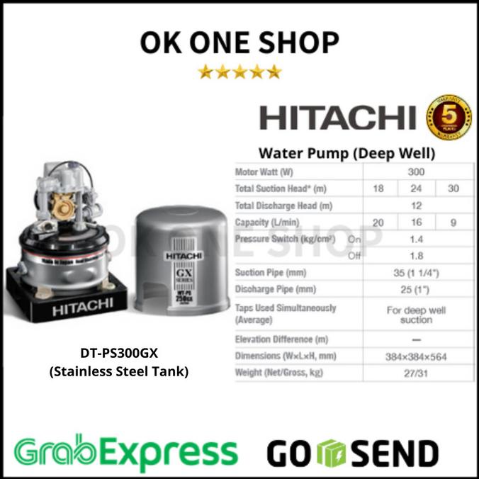 Pompa Air Sumur Dangkal Hitachi DT-PS300GX (PJ) - Jet Pump