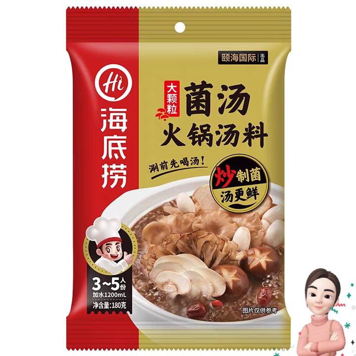 

Kirim Langsung BUMBU HOTPOT HAIDILAO - BUMBU SHABU HAIDILAO ↔✢❅