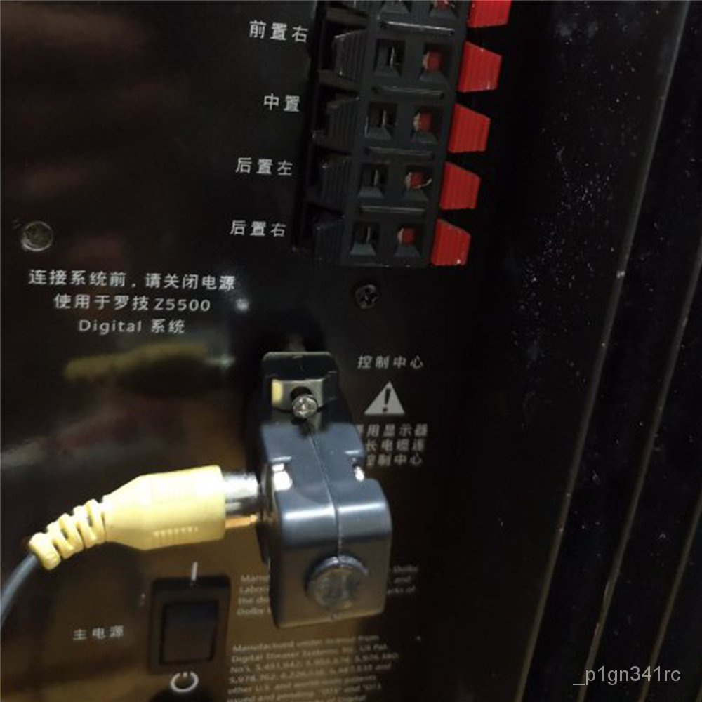 ✅&For Logitech Z-5500 Subwoofer Digital Audio Connector Adapter Amplifier Upgrade