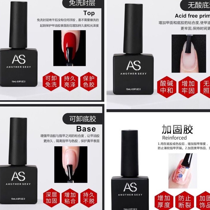 ➹→❆❂ AS Gel Black Bottle Polish Top Coat Base Coat Diamond Top Coat 15ml / Kutek Gel AS Diamond Top 