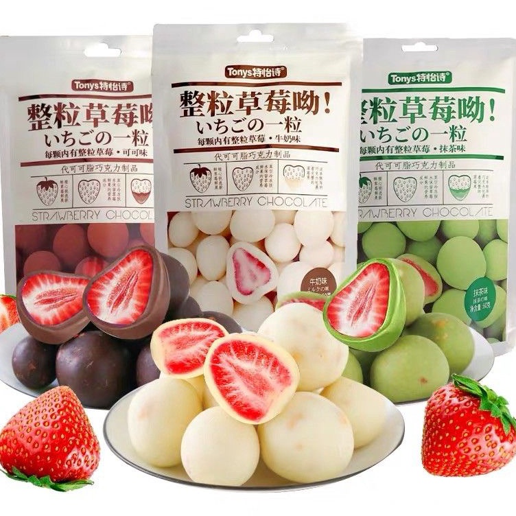 

Best Terlaris❇ (HALAL)Tonys Strawberry Chocolate 特怡诗 整粒草莓哟夹心巧克力 网红零食 I77 ✼