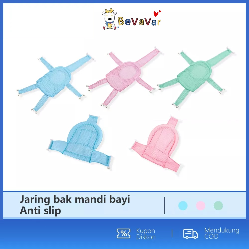 BEVAVAR Jaring Bak Mandi Bayi Baru Lahir / Baby Bath Helper Jaring Alas Duduk Bak Mandi Bayi