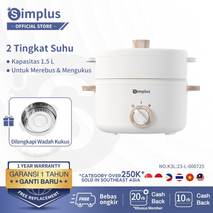 SIMPLUS PANCI LISTRIK KUKUSAN SERBAGUNA 600 WATT LOW WATT 1.5L