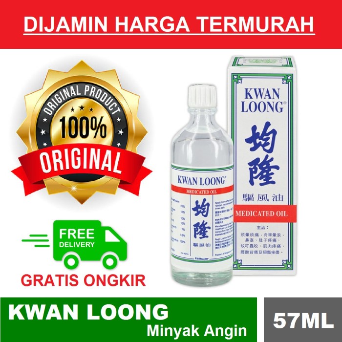 Kwan Loong / Minyak Angin