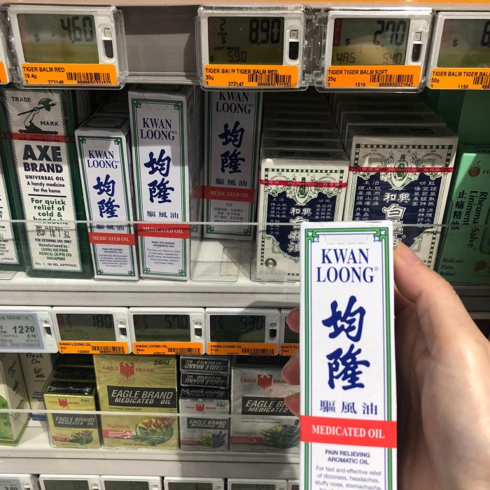 MINYAK ANGIN KWAN LOONG / KWANLOONG MADE IN SINGAPORE - 57 ML