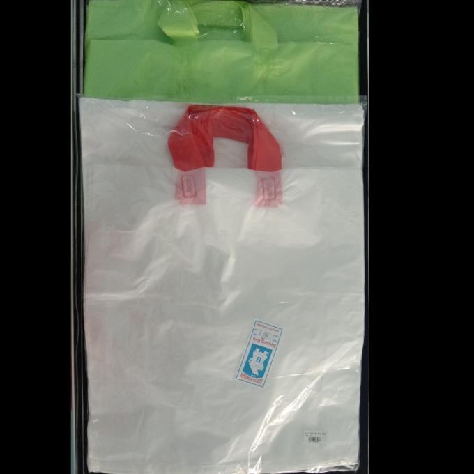 

}}}}}}] PLASTIK PACKAGING/SH M PLS GG PLS @50 LBR (LC) MEREK BERUANG