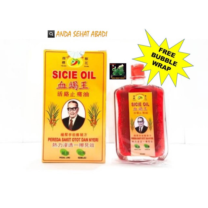 sicie oil 40 ml / minyak gosok sicie oil 40 ml