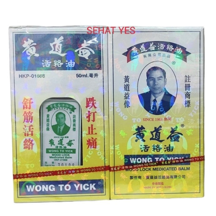 WONG TO YICK - WOOD LOCK