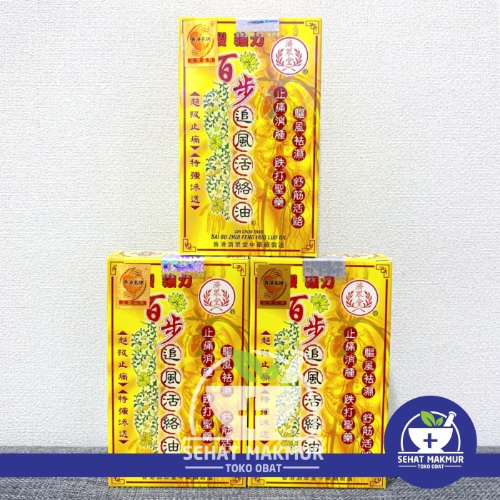 Chi Chun Tang Bai Bu Zhui Feng Huo Luo Oil