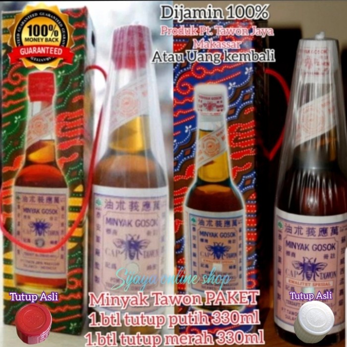 Minyak Cap Tawon Makassar PAKET @330ml