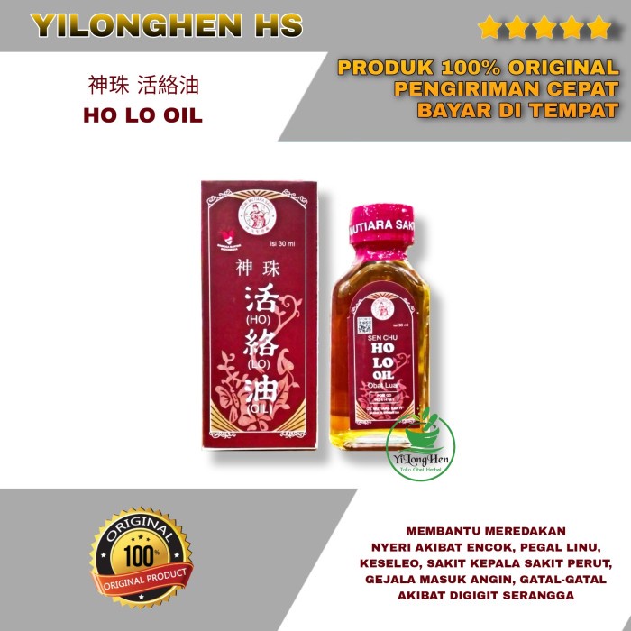 Sen Chu Ho Lo Oil Minyak Gosok Holo Oil Original Shen Zhu Huo Luo You
