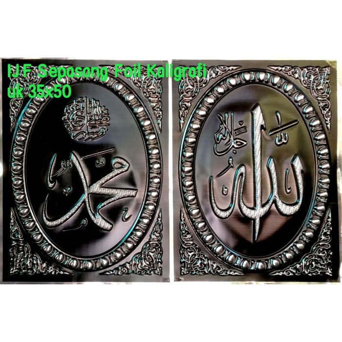 

Bestseller Foil Kaligrafi Allah Muhammad Uk 25X35