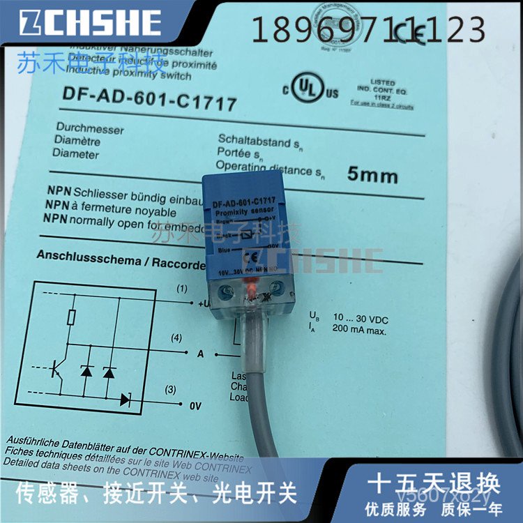 ✅&DF-AD-601-C1717 DF-AD-602-C1717 DF-AD-603-C1717 DF-AD-604-C1717 DF-AD-611-C1717 DF-AD-613-C1717  S