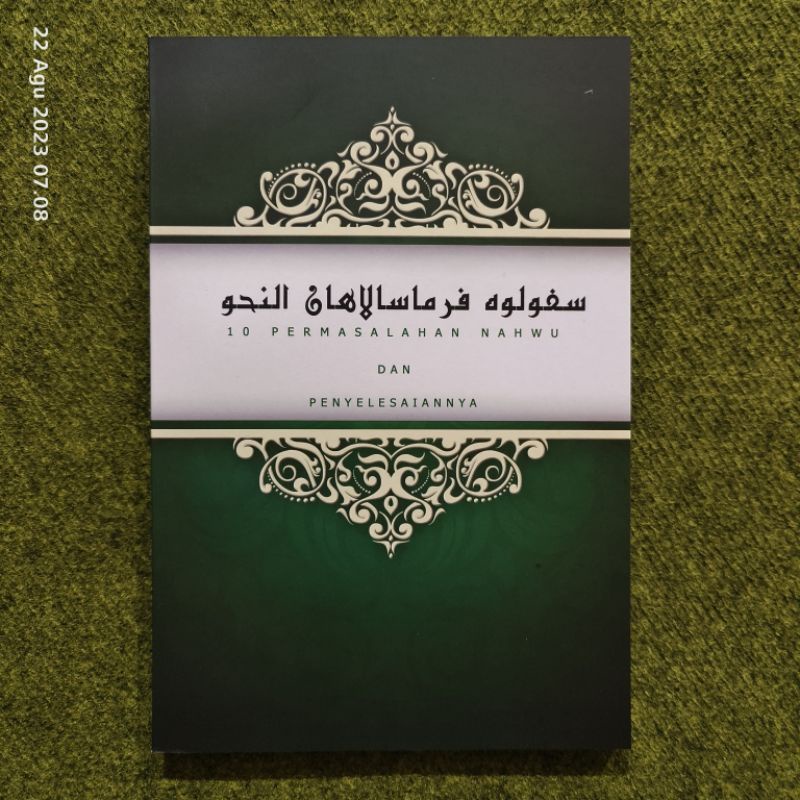 Kitab Sepuluh Permasalahan Nahwu / SPN