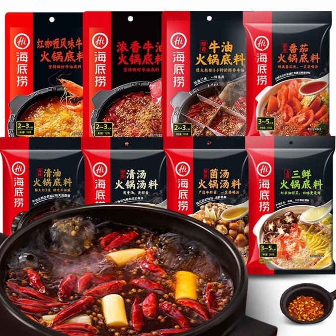 

Bumbu Haidilao Instant Hotpot