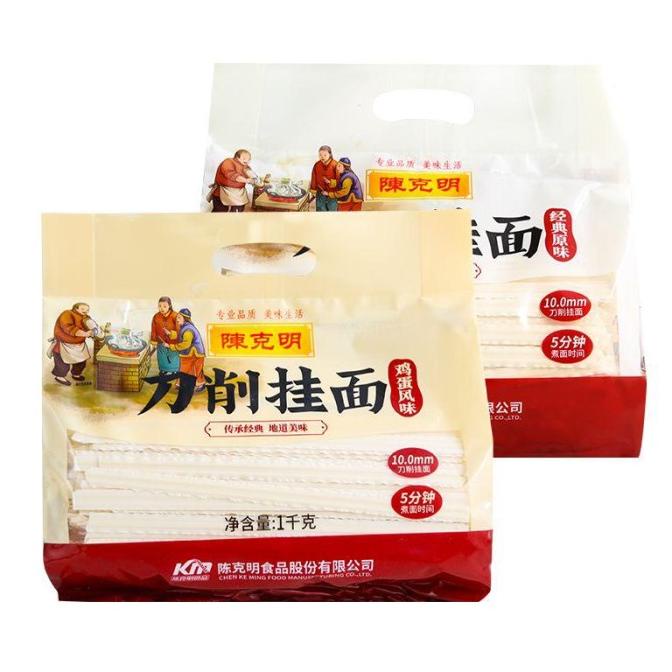 Mie Dao Xiao / Dau Siau Mian Chen Ke Ming / Mie Lebar Kering China