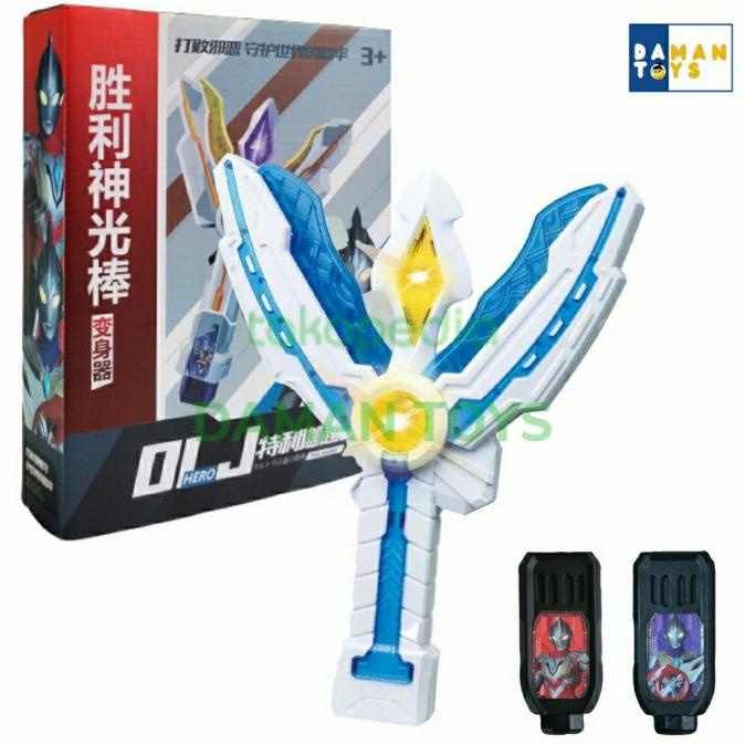 Senjata Ultraman Weapon DX Ultraman Trigger : DX Guts Spark Lens kado