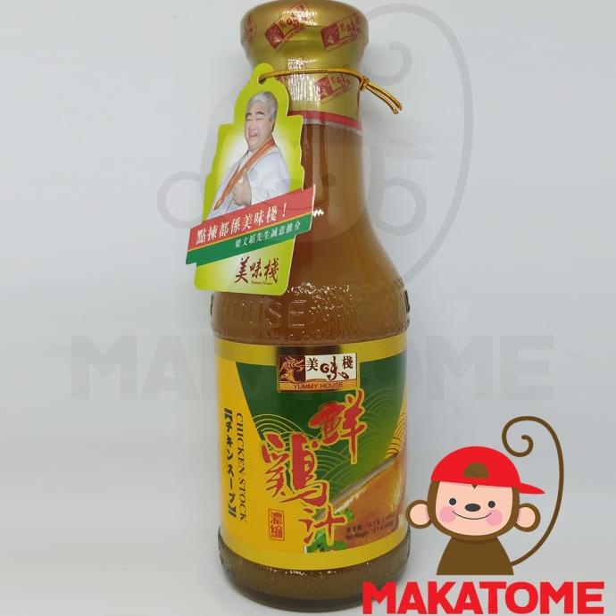 

Yummy House Chicken Sauce Stock 430 gr Kaldu Ayam penyedap 430gr g