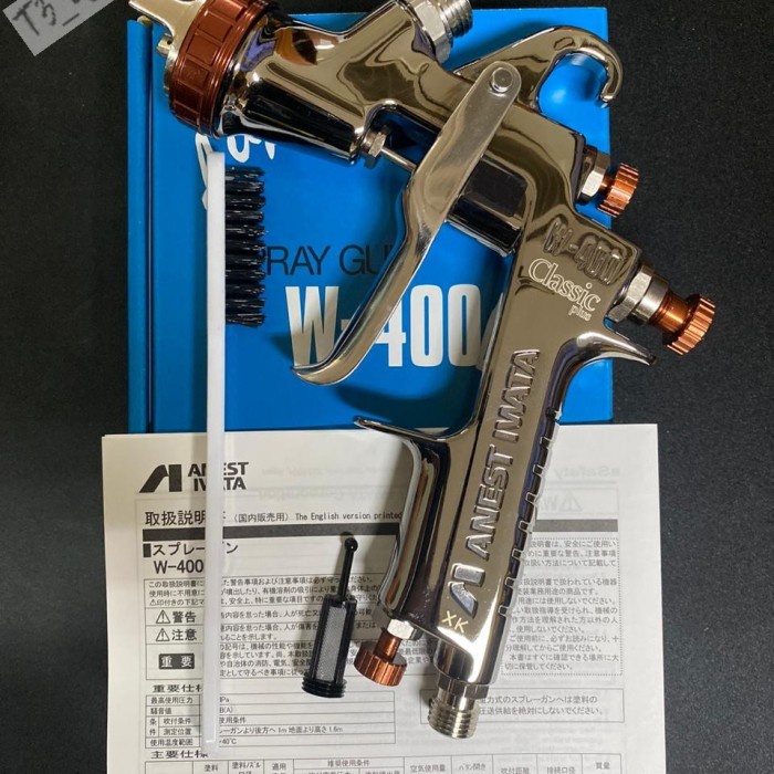 Spraygun Anest Iwata Bellaria Special Edition ORIGINAL