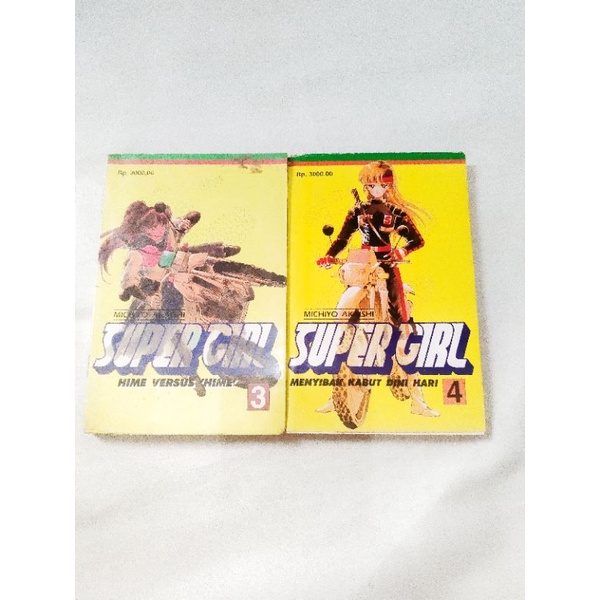 super girl michiyo akaishi