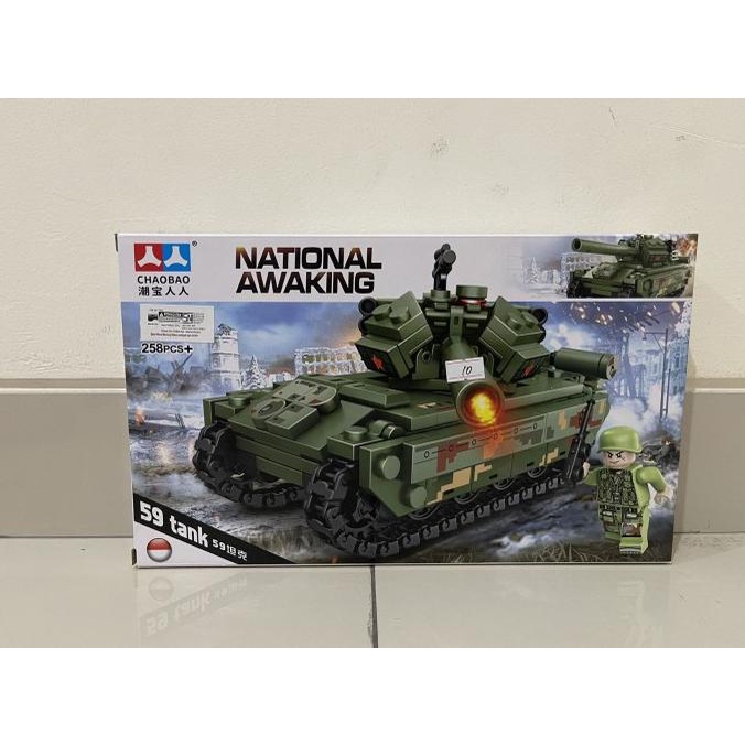 BRICKS LEGO KENDARAAN TEMPUR TANK TYPE T-59 NATIONAL AWAKING 258+ PCS
