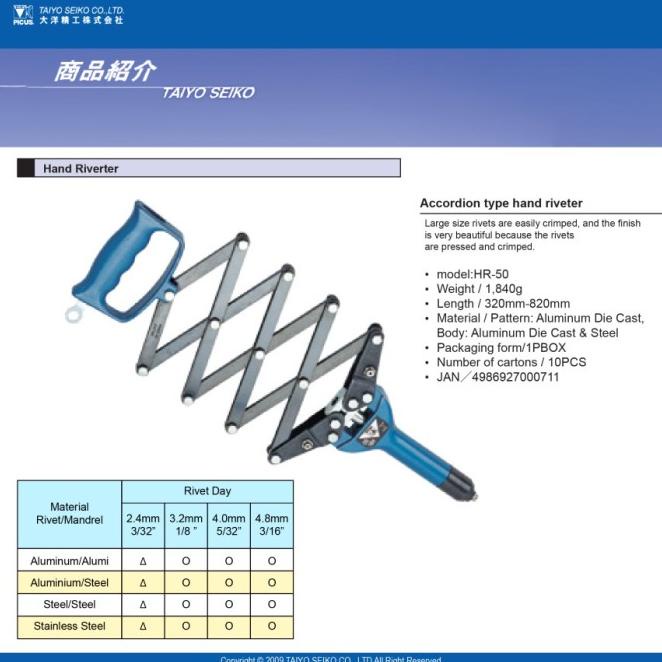 Picus Accordion Hand Riveter Hr 50 - Tang Rivet Harmonika Japan