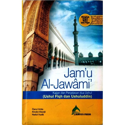 Terjemah jam'ul jawami' saku