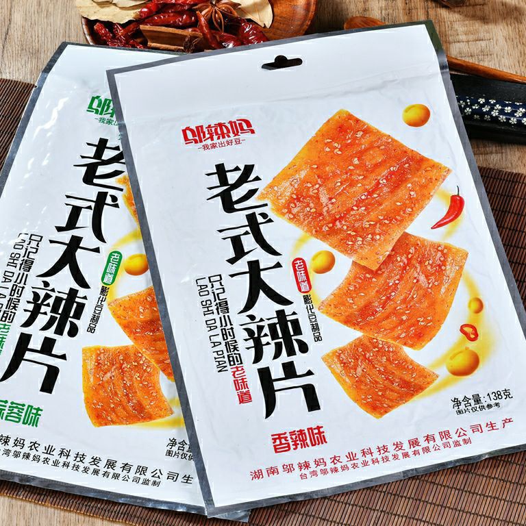 

[V-☞8♫B> Wulama Spicy Tofu Skin Strip 邬辣妈 老式大辣片 138g /berkuaalitas..!