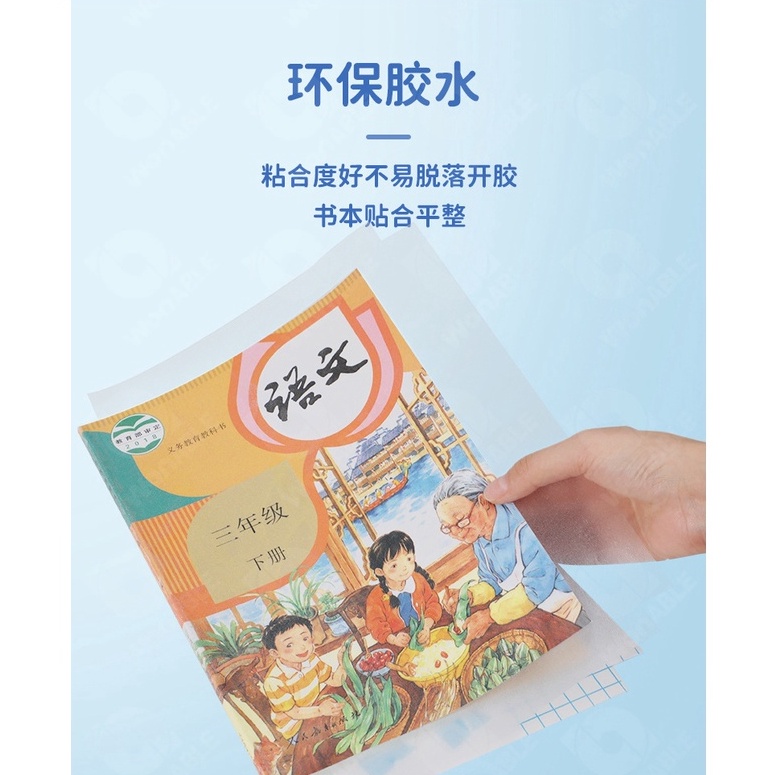 

[J-☑SごS> STIKER SAMPUL BUKU ISI 10 LEMBAR (Best Seller) / MOTIF DRAWING DIAMOND CROSS FROSTED SNOW /paliing.laris.