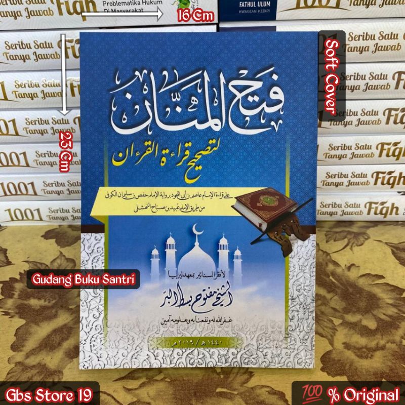 Kitab Fathul Manan Mannan Litashihi Qiroatil Quran