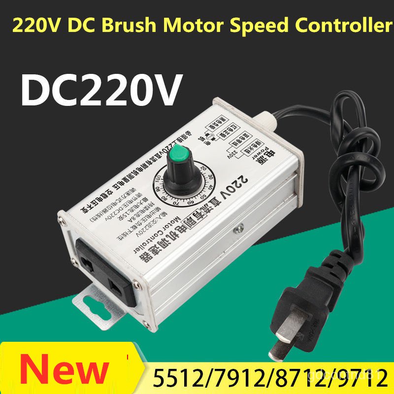 ✅&DC 220V Motor Speed Controller PWM 4000W 8A DC 10V-220V Brushed Motor 5512 7912 8712 9712 Motor Go