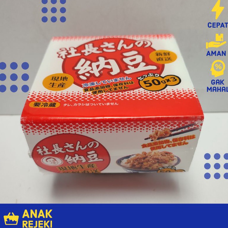 

[N14✉/O㊚] Natto Jepang Sanchou Kotsubu Cup 3 x 50gr - Nato Kedelai Protein Japan Fermentasi/ berkualiitas..