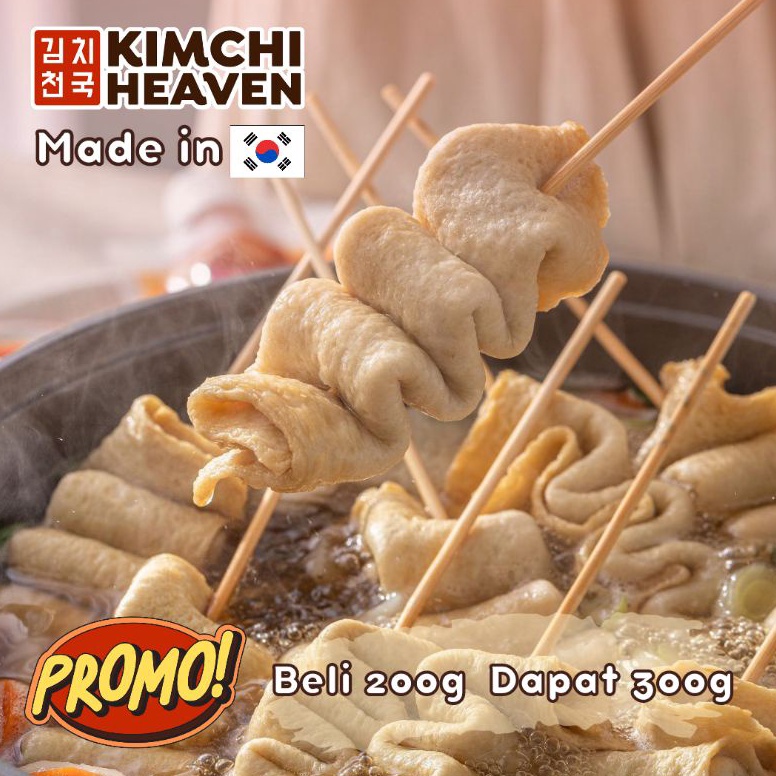 

(ごL❤D E> Oden/ Odeng/ Eomuk 200g/4pcs Made in Korea (korean fishcake) -treending..!