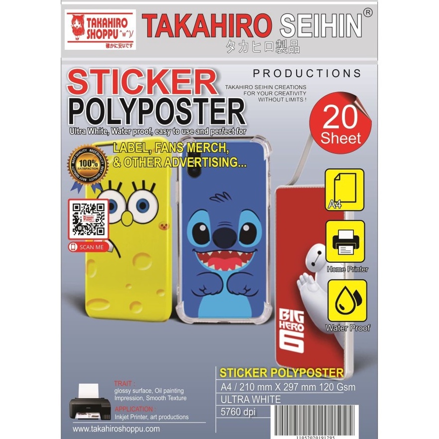 

(☆/☑KPP] Sticker Polyposter Waterproof A4 TAKAHIRO SEIHINamanahh..