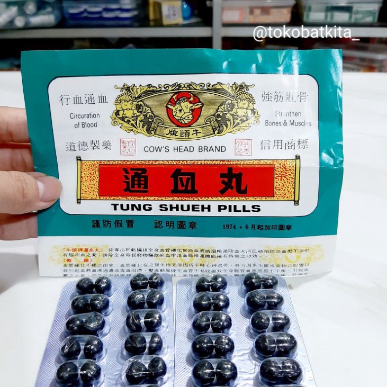 

[➸J㊠D P) [100% PALING MANJUR] TUNG SHUE PILL / OBAT CAP KEPALA SAPI / MENGHILANGKAN BEKUAN DARAH/ MELANCARKAN /top.produk.!