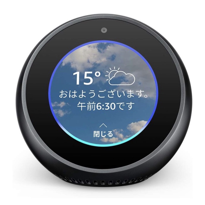 Terlaris Echo Spot Amazon- Smart Alarm Clock With Alexa - Black