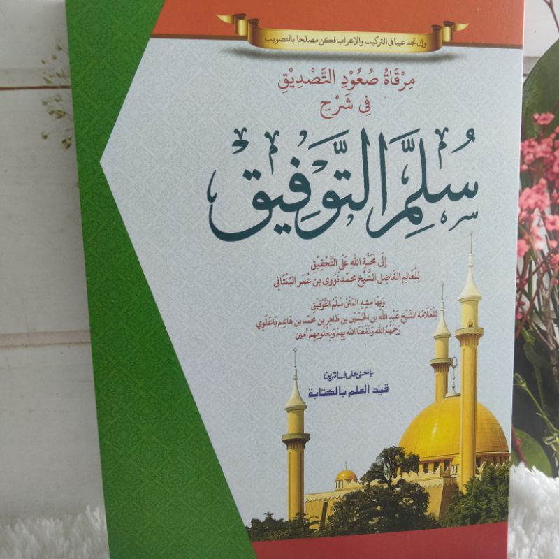 Syarah Sulam Taufiq Makna Pesantren, Cet: Darul Hikam | Syarah Sulam Taufiq Makna Petuk