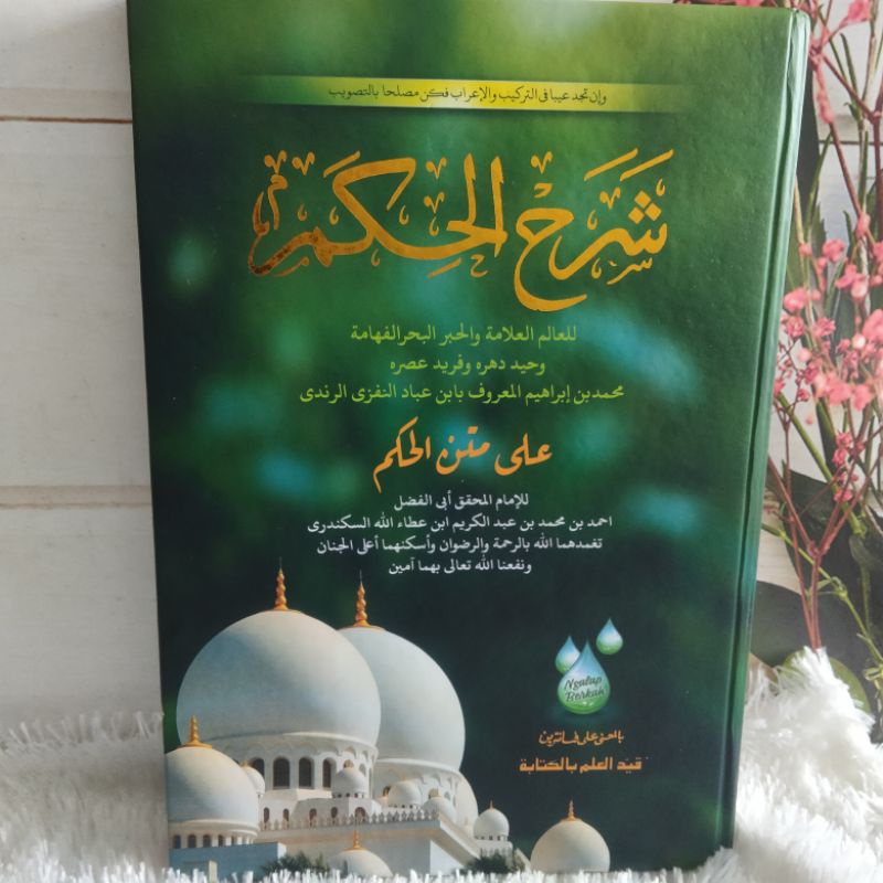 Syarah Hikam Makna Pesantren, Cet: Darul Hikam