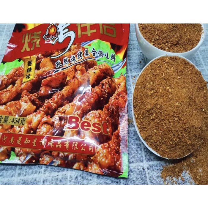 

Bumbu Shao Kao Ban Lv / Best Bbq
