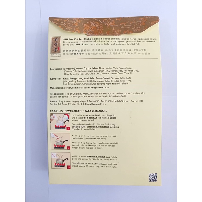 

Sin Tai Hing Bak Kut Teh 116 Gr Bakkut Teh Bumbu Masak Instant