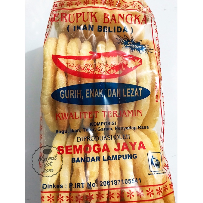 

' kerupuk bangka / kerupuk ikan belida / kemplang khas bangka