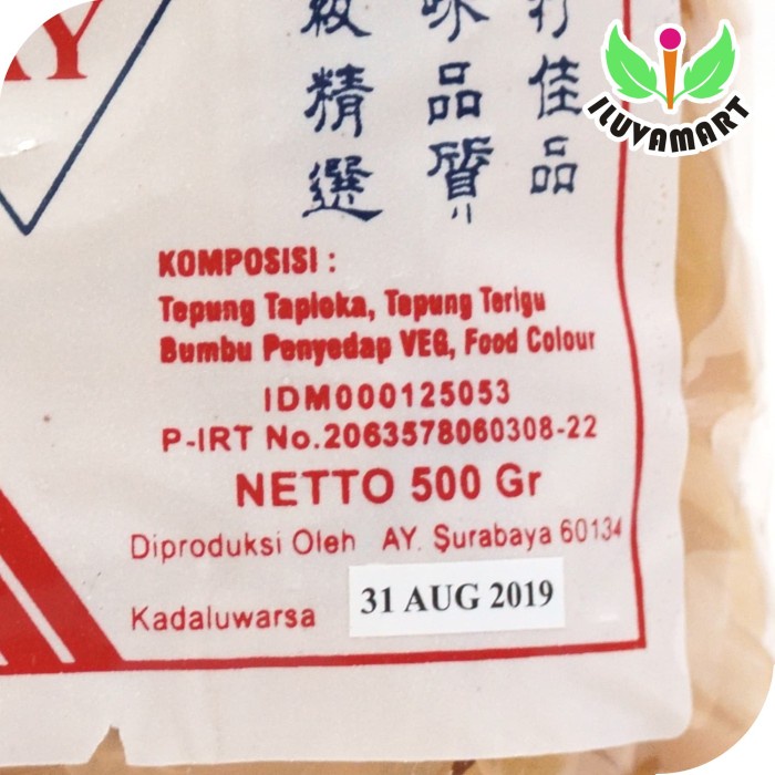 

' kerupuk vegan / krupuk vegetarian ay kuning kecil / mini mentah