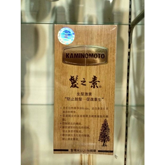 Kaminomoto Hair Tonic Gold