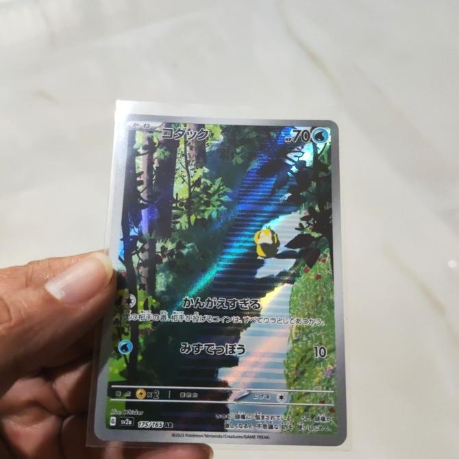 @@@@] PSYDUCK 175/165 AR 151 HOLO ORI TCG POKEMON JAPANESE JEPANG