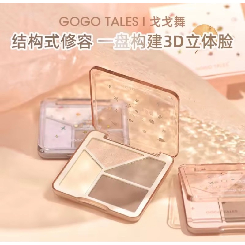 Gogo Tales Highlight & Contour Face Palette