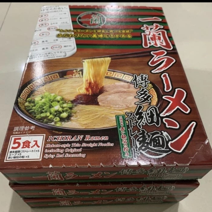 

ICHIRAN RAMEN PORK SPECIAL BUNDLE 2 PALING MURAH SETOKOPEDIA