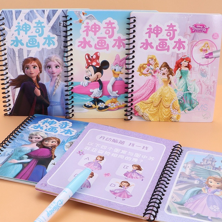 

✲Best Product➚ magic book Disney princess premium magic watel book I85